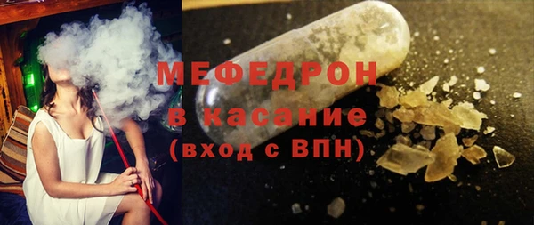 мефедрон VHQ Пестово