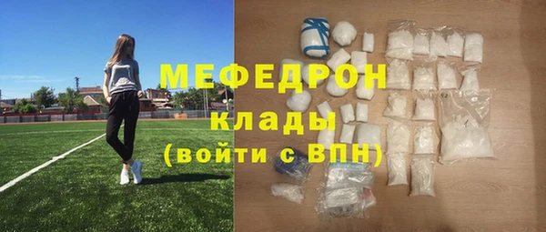 каннабис Ужур