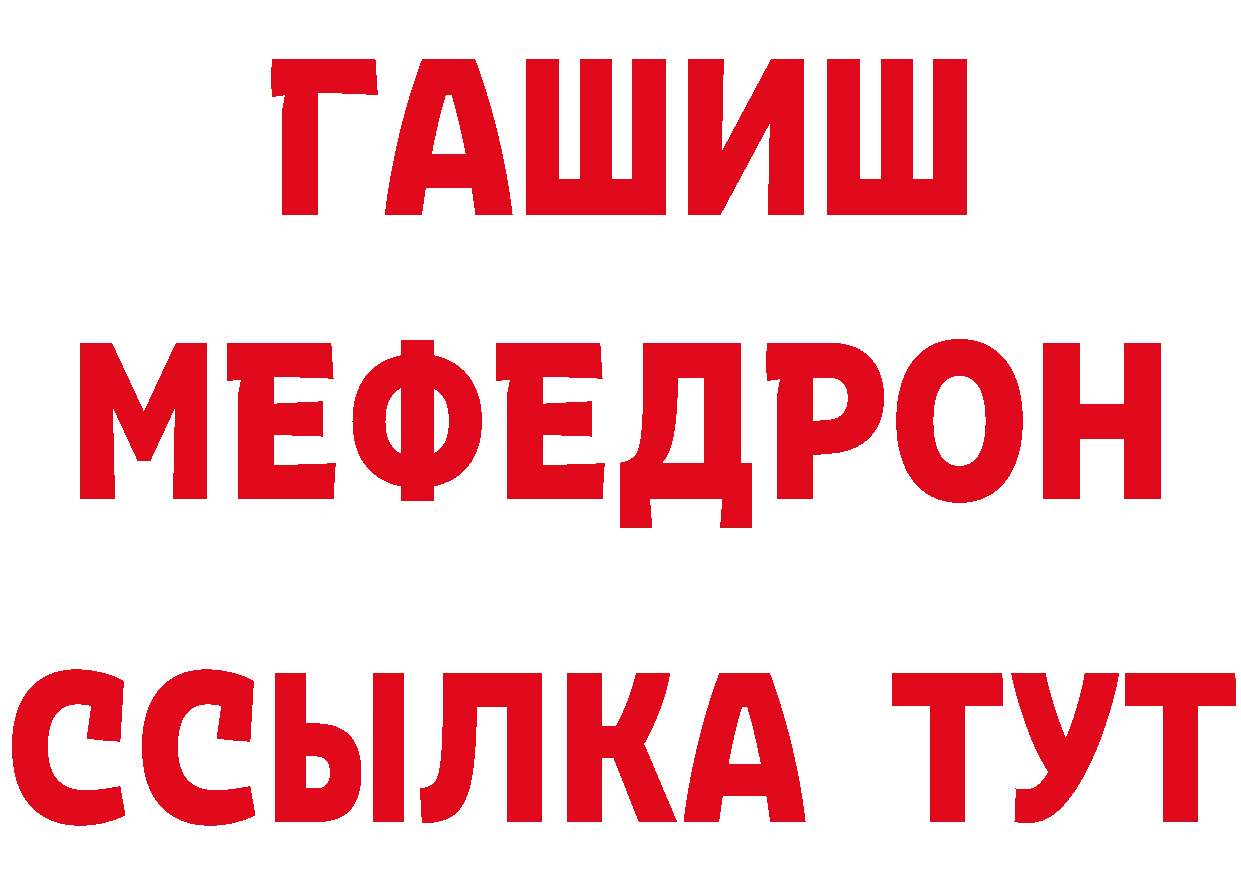 Кодеин Purple Drank как войти darknet ОМГ ОМГ Ардатов