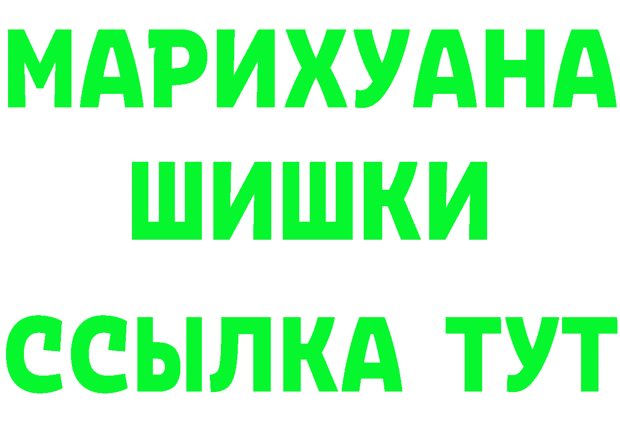АМФ 97% сайт это OMG Ардатов