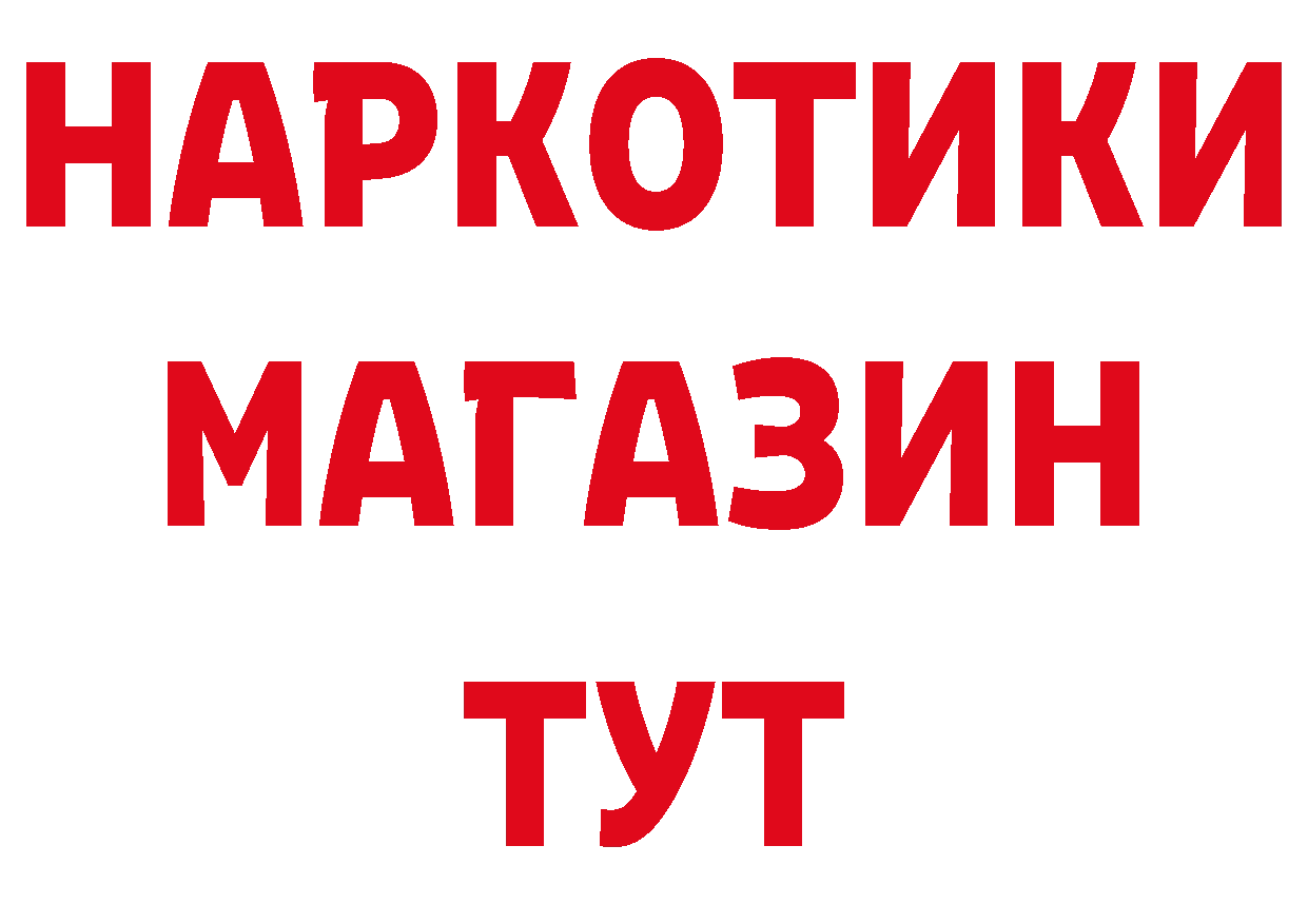 Первитин витя зеркало даркнет OMG Ардатов