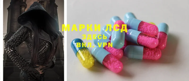 Лсд 25 экстази ecstasy  Ардатов 