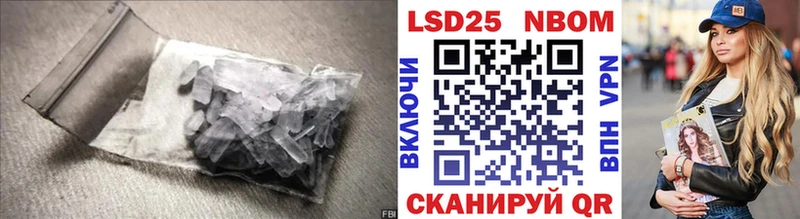 ЛСД экстази ecstasy Ардатов