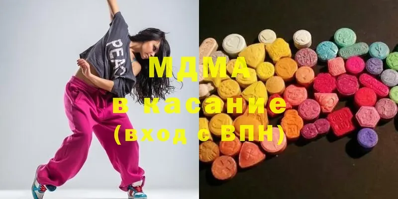 MDMA кристаллы  Ардатов 