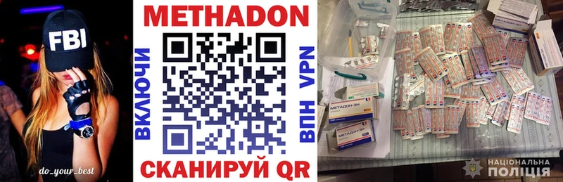 Метадон мёд  купить  цена  Ардатов 
