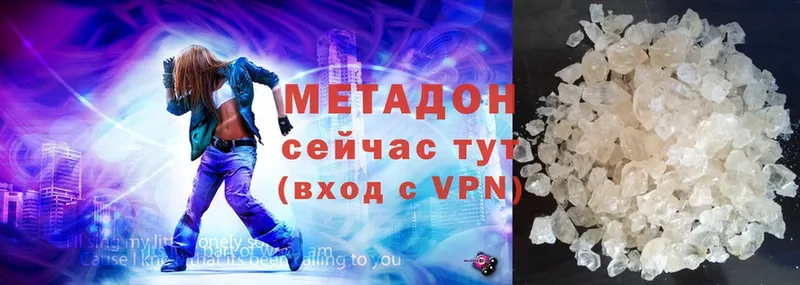 Метадон белоснежный  МЕГА ссылки  Ардатов 