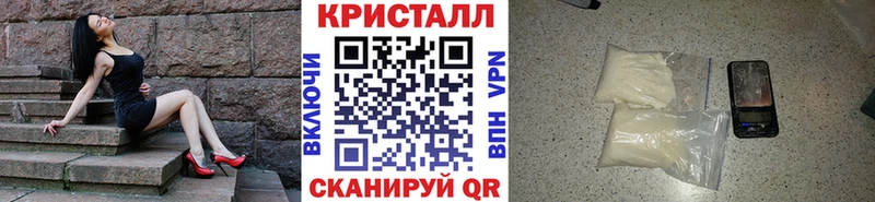 Первитин пудра Ардатов