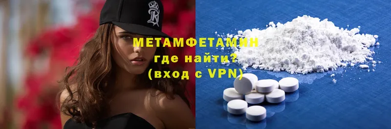 закладка  Ардатов  Первитин винт 