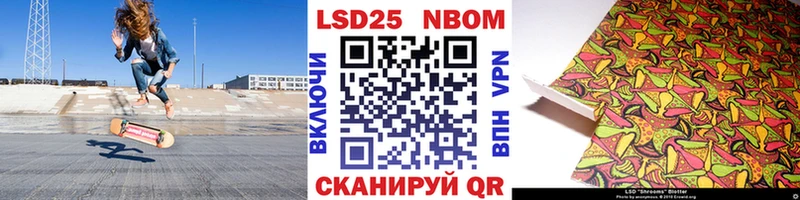Марки N-bome 1500мкг  Ардатов 