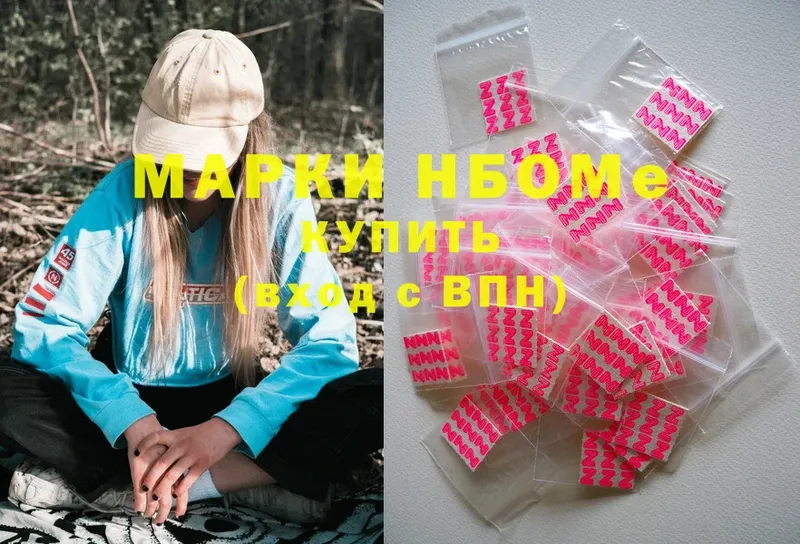 KRAKEN ссылки  где купить   Ардатов  Марки NBOMe 1,8мг 