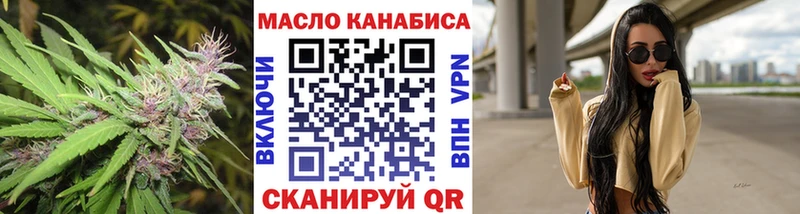 ссылка на мегу как войти как найти наркотики Ардатов ТГК жижа
